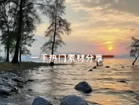 抖音热门ASTRA-Space Pack合成特效素材合集