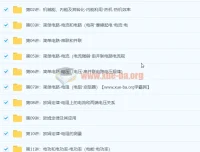 杜春雨初三物理年卡尖子班（人教版）【60讲】