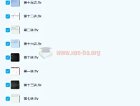 李昊伟2020秋高一数学目标强基班（16讲，含讲义）