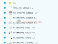 包君成语文【ATA全素养】高端文学系列（A）