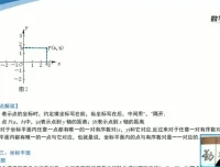 赵观察人教版七年级数学培优+同步全套教程