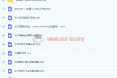 2024年高三高考李林生物一轮复习课程