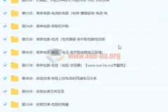 杜春雨初三物理年卡尖子班（人教版）【60讲】