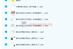 包君成语文【ATA全素养】高端文学系列（A）