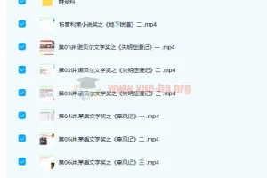 包君成语文【ATA全素养】高端文学系列（A）