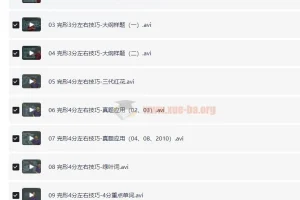 考研英语完形填空李玉枝版绝版课程