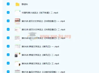 包君成语文【ATA全素养】高端文学系列（A）