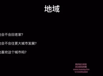 蒋晖：0 – 10人初创团队管理20讲，淘宝电商创业必修课