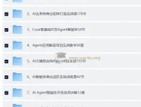 最全Coze扣子智能体教程：从零基础到变现落地，一站式搞定