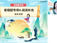 2025初一全科网课精选：数学、英语、语文名师精品课程