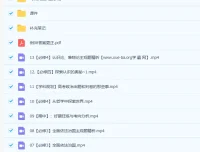 2023刘佳彬高三政治新教材暑假班与秋季班（13讲更新）