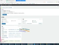 ChatGPT SEO优化实战课：助力快速提升网站排名