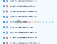 【完结】《大人物·秦始皇评传》有声书