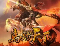 《马踏天下》双播有声小说：大道讲故事&茶茶不觉 997集完