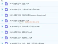 何帅2024高三高考数学押题点题班