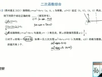 赵观察：中考数学选填压轴题突破之几何动点与函数综合