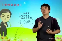 五年级数学奥数精讲：多元一次方程组、同余、行程等专题突破