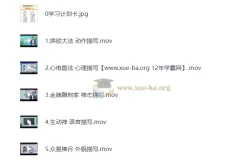 学而思写作+阅读理解大通关课程