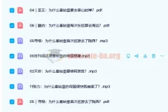 【完结】《大人物·秦始皇评传》有声书