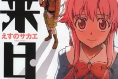 《未来日记》漫画 12卷完+番外 [mobi]