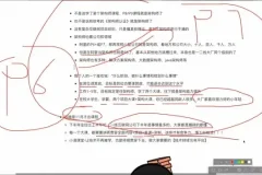 微服务架构实战：海量数据短链平台开发与部署课程