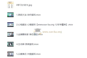 学而思写作+阅读理解大通关课程