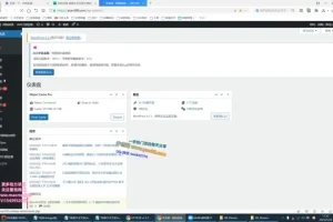 ChatGPT SEO优化实战课：助力快速提升网站排名