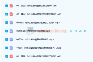 【完结】《大人物·秦始皇评传》有声书
