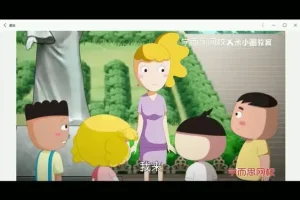 米小圈动画古诗课：30首经典古诗，孩子轻松学