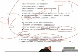 微服务架构实战：海量数据短链平台开发与部署课程