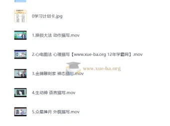 学而思写作+阅读理解大通关课程