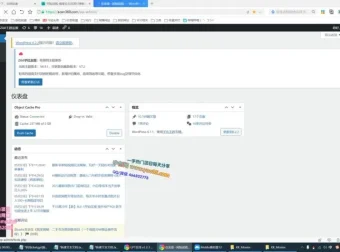 ChatGPT SEO优化实战课：助力快速提升网站排名