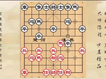 黄丹青象棋21天速成：从杀法到布局实战精讲课程