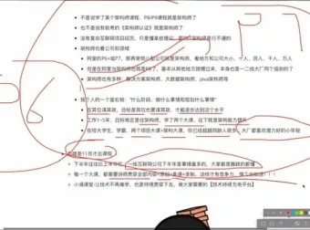 微服务架构实战：海量数据短链平台开发与部署课程