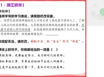 宋北平精讲：2023中考语文二轮冲刺A+班