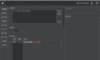 文件共享服务器 CuteHttpFileServer(CHFS) v3.1