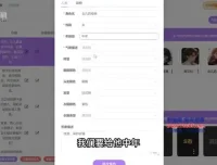 AI漫画短视频制作全攻略：从入门到爆款课程