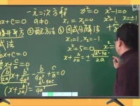 宋浩专升本数学基础精讲30讲