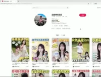 《唐诗三百首副业指南：宝妈涨粉变现秘籍》