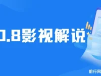 10月最新影视解说项目：影视剧人物自述，AI一键生成