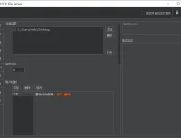 文件共享服务器 CuteHttpFileServer/chfs 3.1版