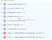 2024春下一年级数学A+班（宋亚玲）