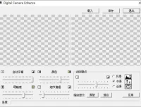 照片自动奇迹变清晰软件：图像修复利器