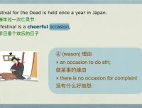 Frank新概念二册96课课程：全面掌握英语语法