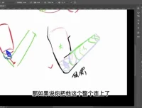 狸猫零基础日韩半厚涂插画课：206节从入门到精通