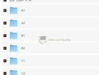 开言英语 A1 – C2 录屏+讲义资源
