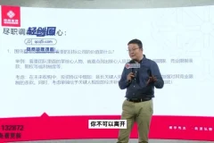 齐昊企业并购实战课：聚焦全流程，策略案例工具兼备