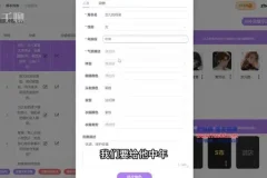 AI漫画短视频制作全攻略：从入门到爆款课程