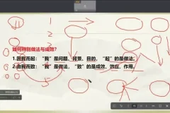 唐棣2025江苏省考申论系统培训教程