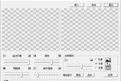 照片自动奇迹变清晰软件：图像修复利器